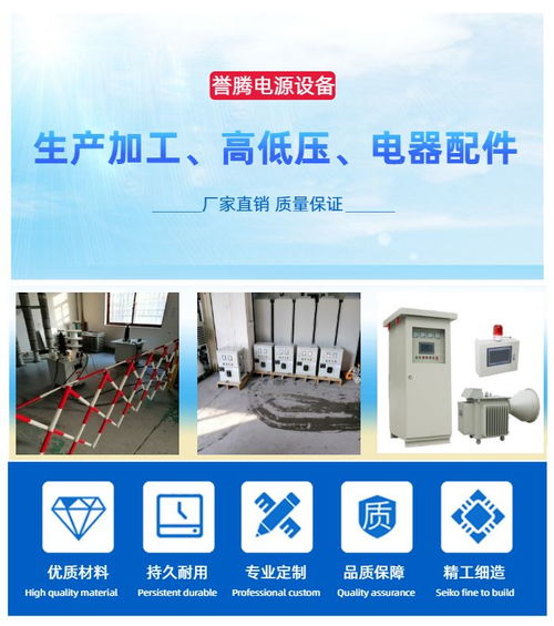 湿电除尘工艺参数优化与自动控制技术研究——以山东、上海为例